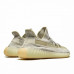 Кроссовки Adidas Yeezy 350 V2 LUNDMARK REFLECTIVE