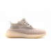 Кроссовки Adidas Yeezy 350 V2 KIDS SYNTH